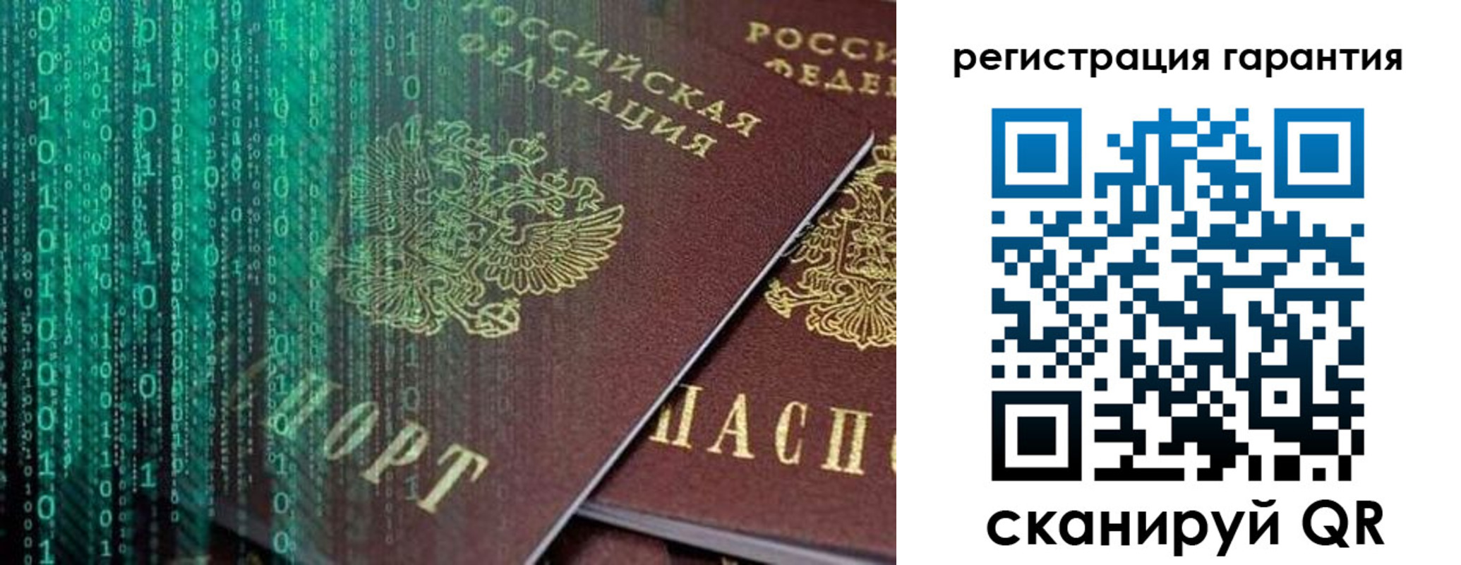 прописка регистрация в Северной Осетии