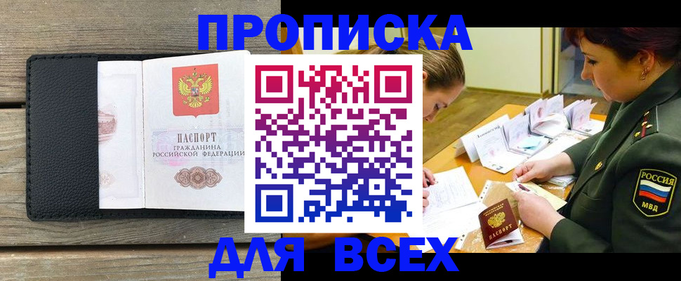 форма 3 в Северной Осетии